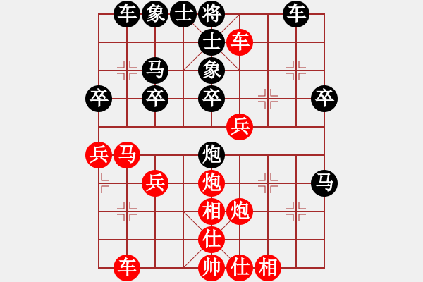 象棋棋譜圖片：棋正(1段)-負(fù)-誰都不服(8段) - 步數(shù)：30 