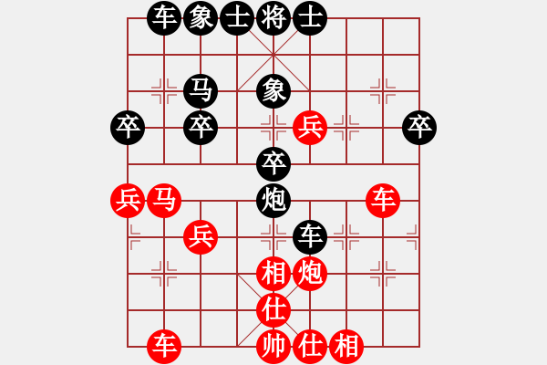 象棋棋譜圖片：棋正(1段)-負(fù)-誰都不服(8段) - 步數(shù)：40 