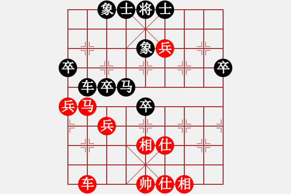 象棋棋譜圖片：棋正(1段)-負(fù)-誰都不服(8段) - 步數(shù)：50 