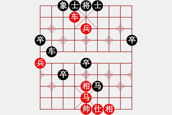 象棋棋譜圖片：棋正(1段)-負(fù)-誰都不服(8段) - 步數(shù)：60 