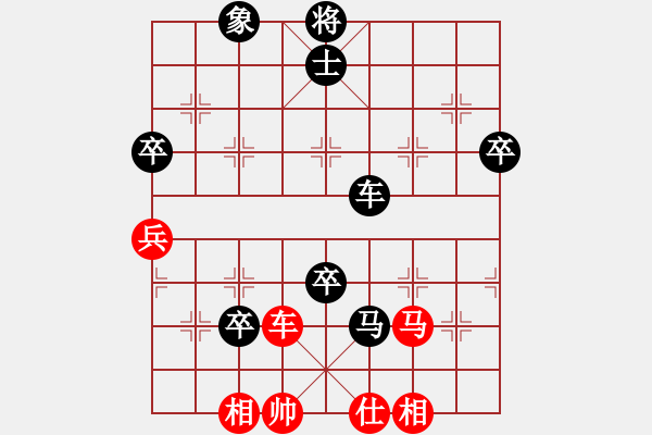 象棋棋譜圖片：棋正(1段)-負(fù)-誰都不服(8段) - 步數(shù)：70 