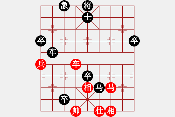 象棋棋譜圖片：棋正(1段)-負(fù)-誰都不服(8段) - 步數(shù)：74 