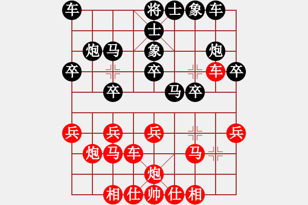 象棋棋谱图片：林长水 先和 赵攀伟 - 步数：20 