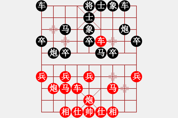 象棋棋谱图片：林长水 先和 赵攀伟 - 步数：30 