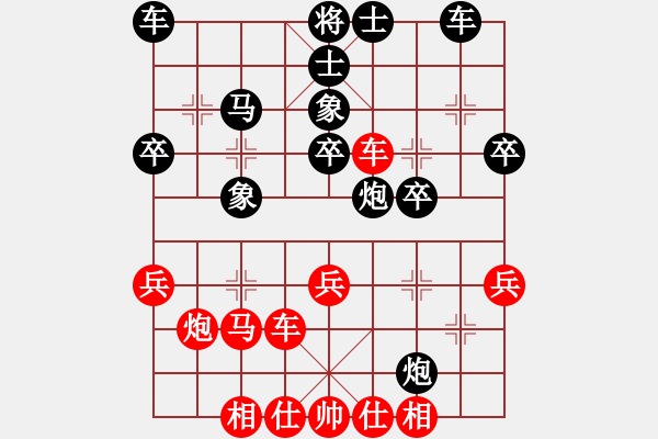 象棋棋谱图片：林长水 先和 赵攀伟 - 步数：40 