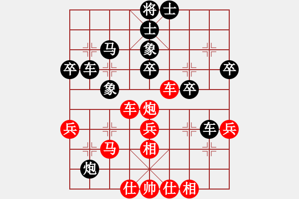 象棋棋谱图片：林长水 先和 赵攀伟 - 步数：50 