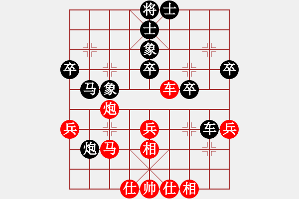 象棋棋谱图片：林长水 先和 赵攀伟 - 步数：60 