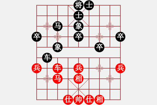 象棋棋谱图片：林长水 先和 赵攀伟 - 步数：70 