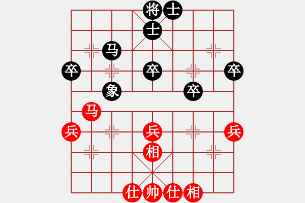 象棋棋谱图片：林长水 先和 赵攀伟 - 步数：73 
