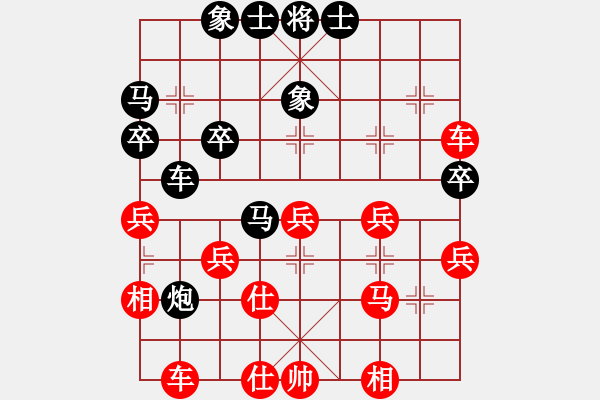 象棋棋譜圖片：芳棋(純?nèi)讼缕?[893812128] 勝 禮尚往來[570536584] - 步數(shù)：30 