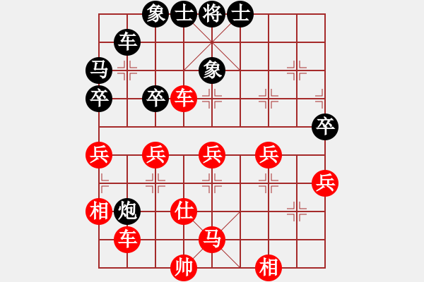 象棋棋譜圖片：芳棋(純?nèi)讼缕?[893812128] 勝 禮尚往來[570536584] - 步數(shù)：40 