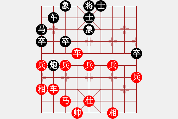 象棋棋譜圖片：芳棋(純?nèi)讼缕?[893812128] 勝 禮尚往來[570536584] - 步數(shù)：50 