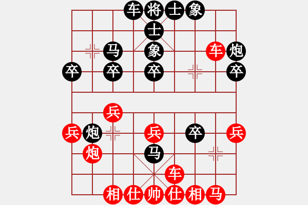 象棋棋谱图片：兽马堂(4段)-和-ngngngng(2段) - 步数：30 