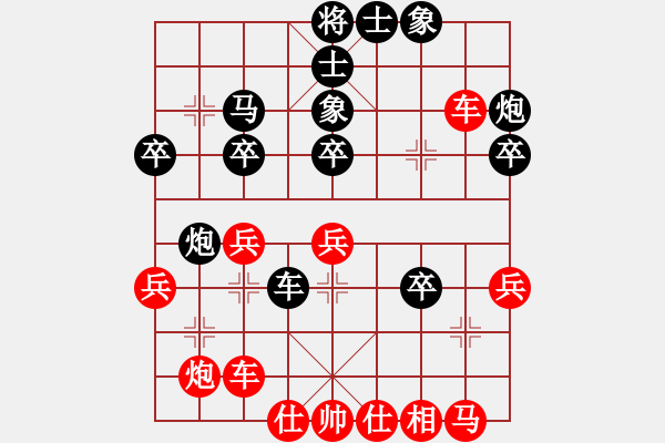 象棋棋谱图片：兽马堂(4段)-和-ngngngng(2段) - 步数：40 