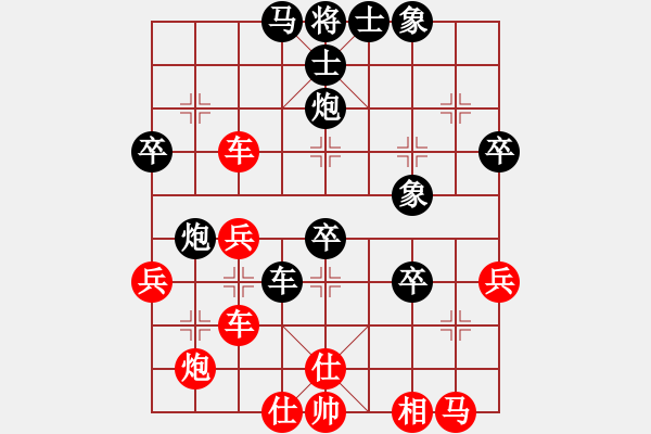 象棋棋谱图片：兽马堂(4段)-和-ngngngng(2段) - 步数：50 