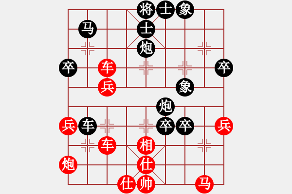 象棋棋谱图片：兽马堂(4段)-和-ngngngng(2段) - 步数：60 
