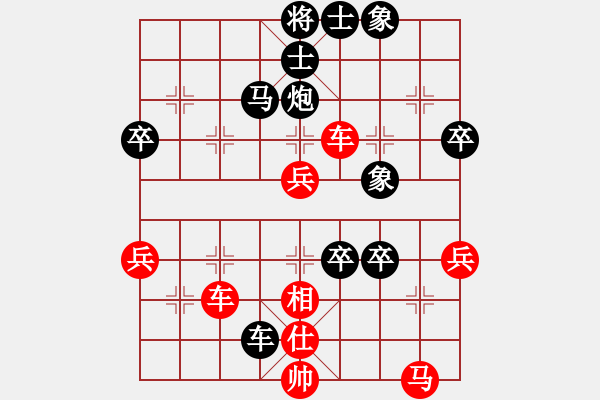 象棋棋谱图片：兽马堂(4段)-和-ngngngng(2段) - 步数：70 
