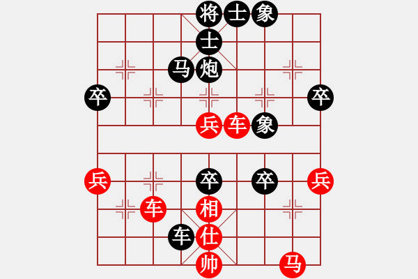 象棋棋谱图片：兽马堂(4段)-和-ngngngng(2段) - 步数：80 