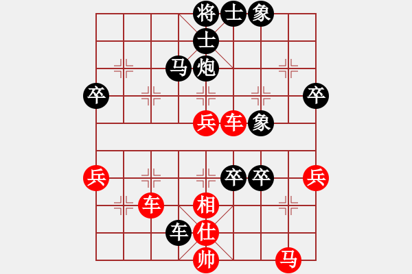 象棋棋谱图片：兽马堂(4段)-和-ngngngng(2段) - 步数：87 