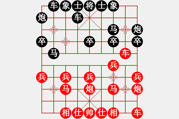 象棋棋譜圖片：黎洪先和鄭常燈 萍鄉(xiāng)上饒兩地交流賽第二局2018 .9.30 - 步數(shù)：20 