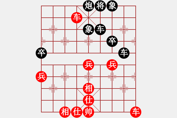 象棋棋譜圖片：黎洪先和鄭常燈 萍鄉(xiāng)上饒兩地交流賽第二局2018 .9.30 - 步數(shù)：60 