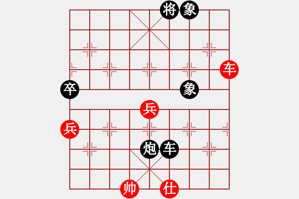 象棋棋譜圖片：黎洪先和鄭常燈 萍鄉(xiāng)上饒兩地交流賽第二局2018 .9.30 - 步數(shù)：80 