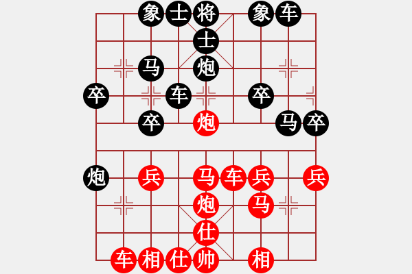 象棋棋譜圖片：青島市體育總會(huì) 楚謹(jǐn)萌 負(fù) 江蘇棋院 李沁 - 步數(shù)：30 