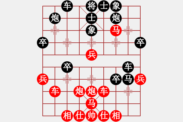 象棋棋譜圖片：開(kāi)寶馬種地(1段)-勝-混世魔王(4段) - 步數(shù)：40 