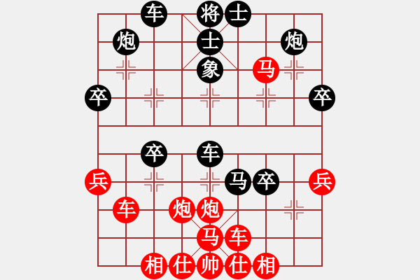 象棋棋譜圖片：開(kāi)寶馬種地(1段)-勝-混世魔王(4段) - 步數(shù)：50 