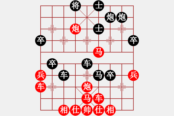 象棋棋譜圖片：開(kāi)寶馬種地(1段)-勝-混世魔王(4段) - 步數(shù)：60 