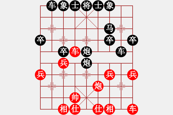 象棋棋譜圖片：后補列炮（黑勝） - 步數(shù)：30 