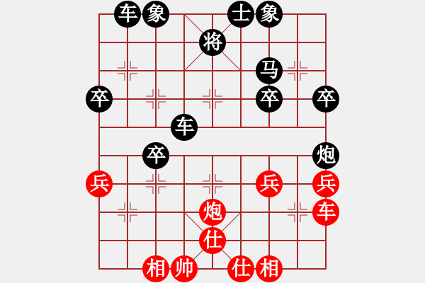 象棋棋譜圖片：后補列炮（黑勝） - 步數(shù)：42 