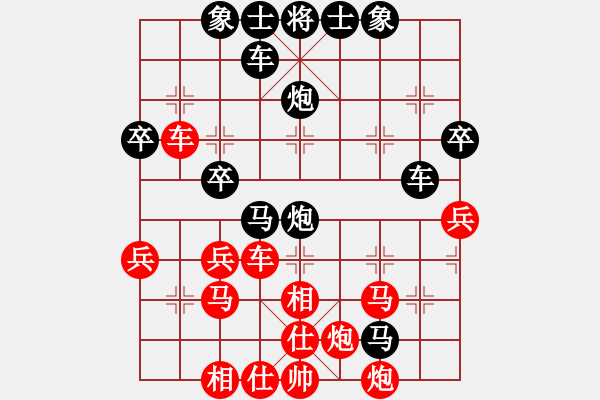 象棋棋譜圖片：華倫邦賽[736249625] -VS- 橫才俊儒[292832991]（東成西就） - 步數(shù)：40 