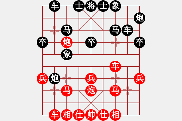 象棋棋譜圖片：sdzztigerl(1段)-勝-大難不死(2段) - 步數(shù)：30 