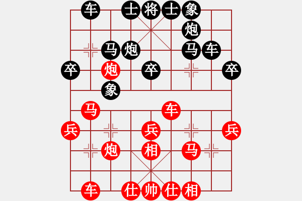 象棋棋譜圖片：sdzztigerl(1段)-勝-大難不死(2段) - 步數(shù)：40 