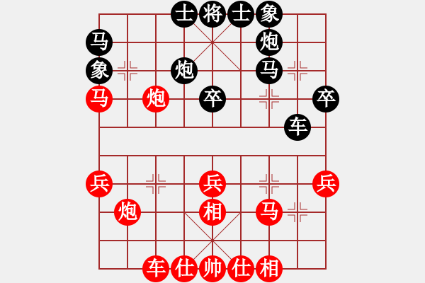 象棋棋譜圖片：sdzztigerl(1段)-勝-大難不死(2段) - 步數(shù)：50 