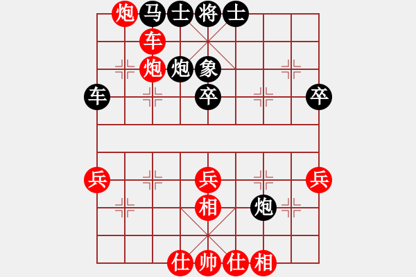 象棋棋譜圖片：sdzztigerl(1段)-勝-大難不死(2段) - 步數(shù)：70 