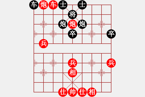 象棋棋譜圖片：sdzztigerl(1段)-勝-大難不死(2段) - 步數(shù)：79 