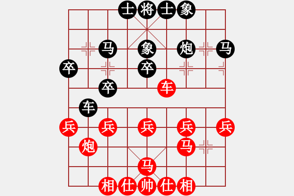 象棋棋譜圖片：風(fēng)云驟起(4段)-負-石仔(5段) - 步數(shù)：30 