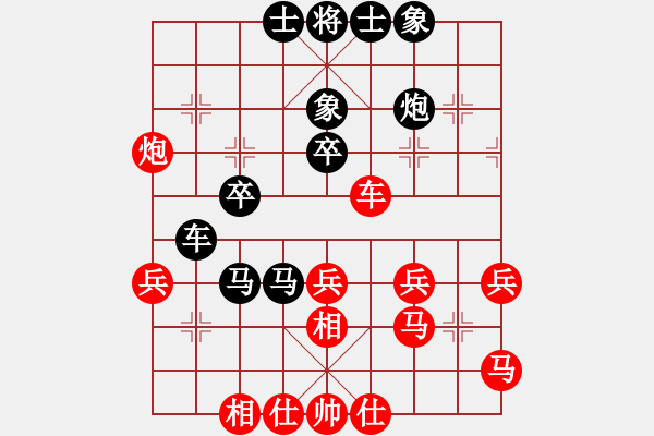 象棋棋譜圖片：風(fēng)云驟起(4段)-負-石仔(5段) - 步數(shù)：40 