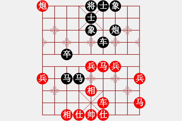 象棋棋譜圖片：風(fēng)云驟起(4段)-負-石仔(5段) - 步數(shù)：50 