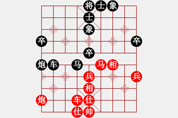 象棋棋谱图片：广西 陈应贤 负 中国广东 李鸿嘉 - 步数：60 