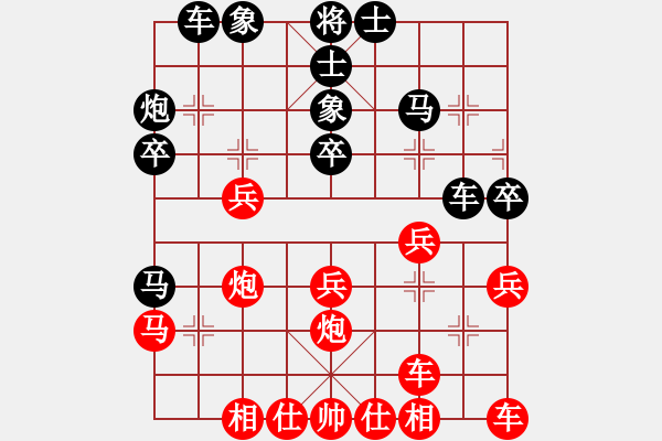 象棋棋譜圖片：超胡勝許(9段)-和-卓卓(9段) - 步數(shù)：30 