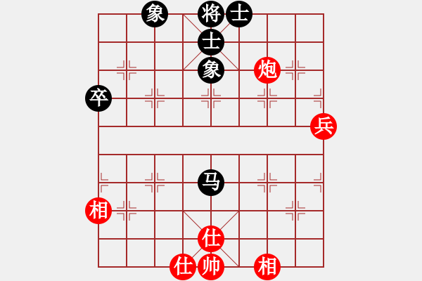 象棋棋譜圖片：超胡勝許(9段)-和-卓卓(9段) - 步數(shù)：60 