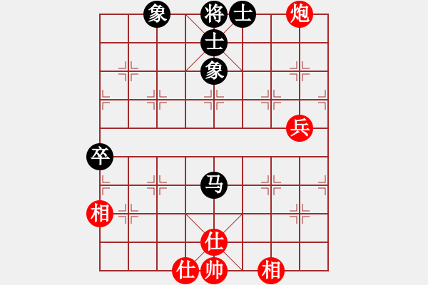 象棋棋譜圖片：超胡勝許(9段)-和-卓卓(9段) - 步數(shù)：65 