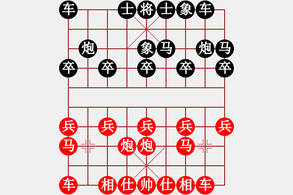 象棋棋譜圖片：人生誰(shuí)能沒(méi)有遺憾[993673036] -VS- yq[875823578] - 步數(shù)：10 