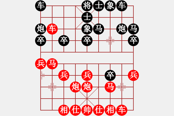 象棋棋譜圖片：人生誰(shuí)能沒(méi)有遺憾[993673036] -VS- yq[875823578] - 步數(shù)：20 