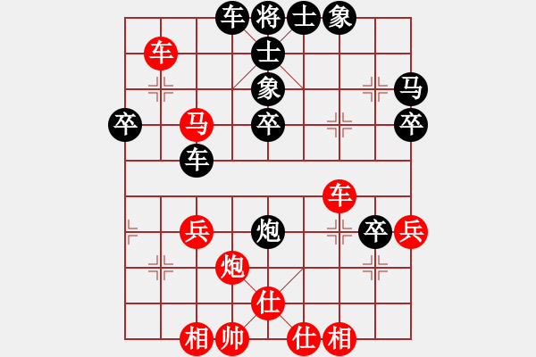 象棋棋譜圖片：人生誰(shuí)能沒(méi)有遺憾[993673036] -VS- yq[875823578] - 步數(shù)：40 