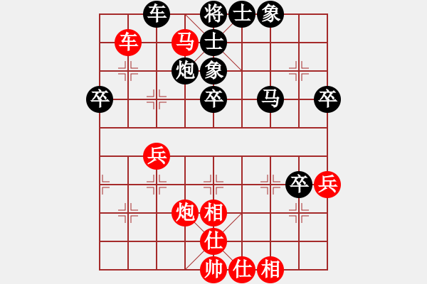 象棋棋譜圖片：人生誰(shuí)能沒(méi)有遺憾[993673036] -VS- yq[875823578] - 步數(shù)：50 