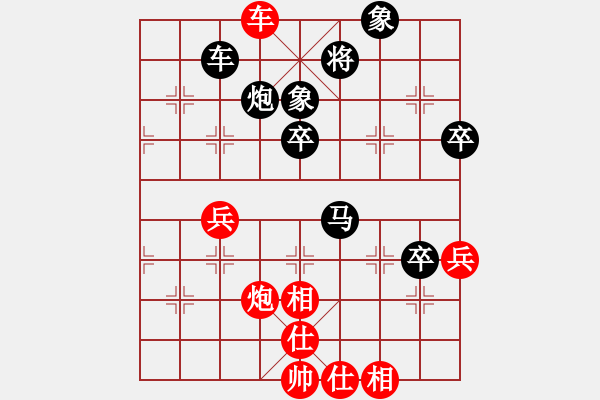 象棋棋譜圖片：人生誰(shuí)能沒(méi)有遺憾[993673036] -VS- yq[875823578] - 步數(shù)：60 